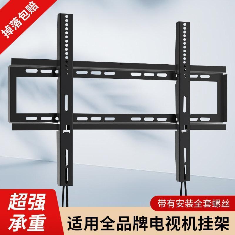 Universal TV Hanger Universal Wall Mount Bracket เหมาะสําหรับ Xiaomi Haixin Chuangwei TCL55 65 นิ้วช