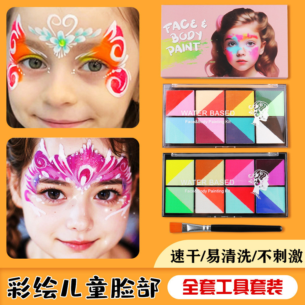 8Two-tone water-soluble face paint Face painting paint set for children, creative face paint kit