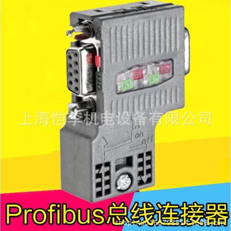 6ES7972-0BA42-0XA0 6ES7 972 OXAO ขั้วต่อบัส PLC ของซีเมนส์ ขั้วต่อ DP