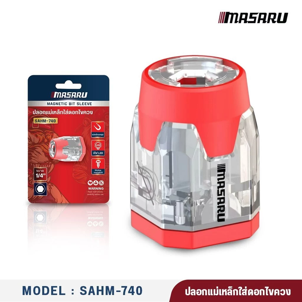 MASARU SAHM-740 ปลอกแม่เหล็กใส่ดอกไขควงไฟ LED เปิดไฟได้ระหว่างใช้งาน ก้านดอกไขควง 6.35 mm (1/4")