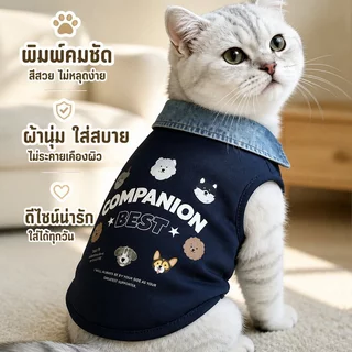 เสื้อกล้ามสุนัขแบบ POLO น่ารัก เสื้อแมว ระบายอากาศ สวมใส่ได้ทุกโอกาส ชุดสัตว์เลี้ยงน่ารัก แบบบางสำหรับฤดูร้อน