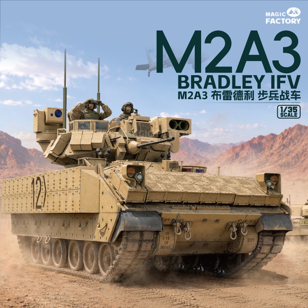 MAGIC FACTORY 2015 1/35 M2A3 Bradley Infantry Fighting Vehicle (IFV) TANK Model Kit
