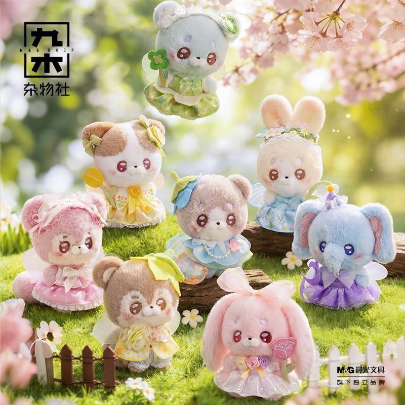 ตุ๊กตานุ่ม Jiumu Sundries Club ลายดอกไม้น่ารัก ของขวัญวันเกิด/H8.4