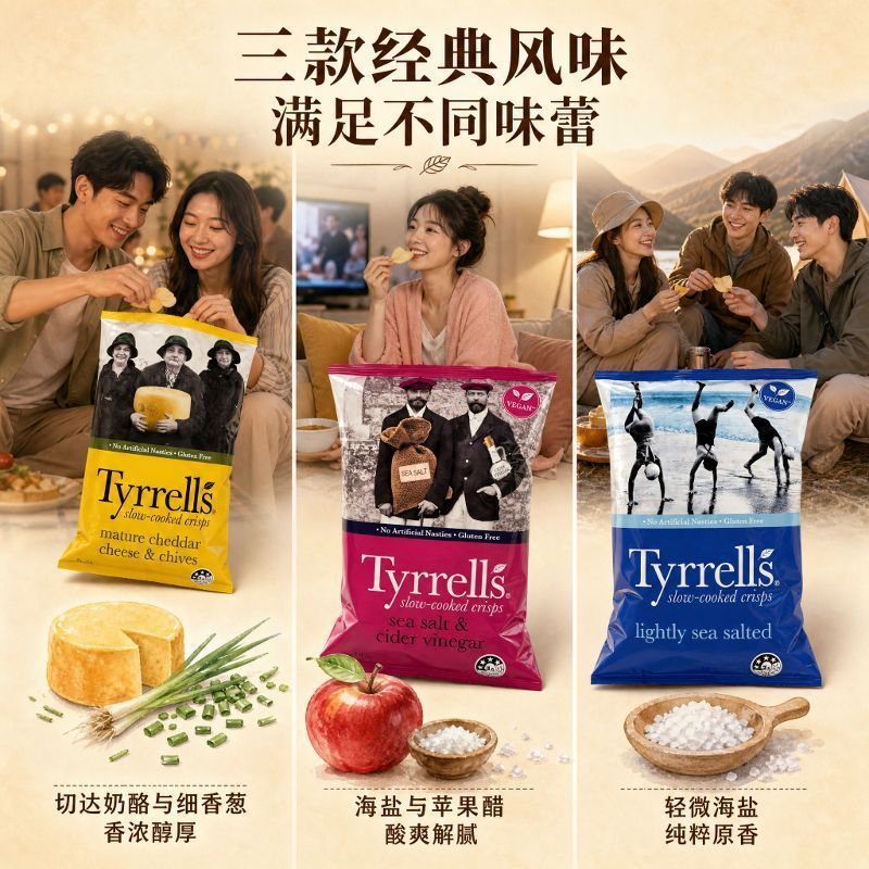 UK Tyrels Tyrels Sea Salt Handmade Potato Chips Casual UK นําเข้า Snacks Snacks 165g8/4/1