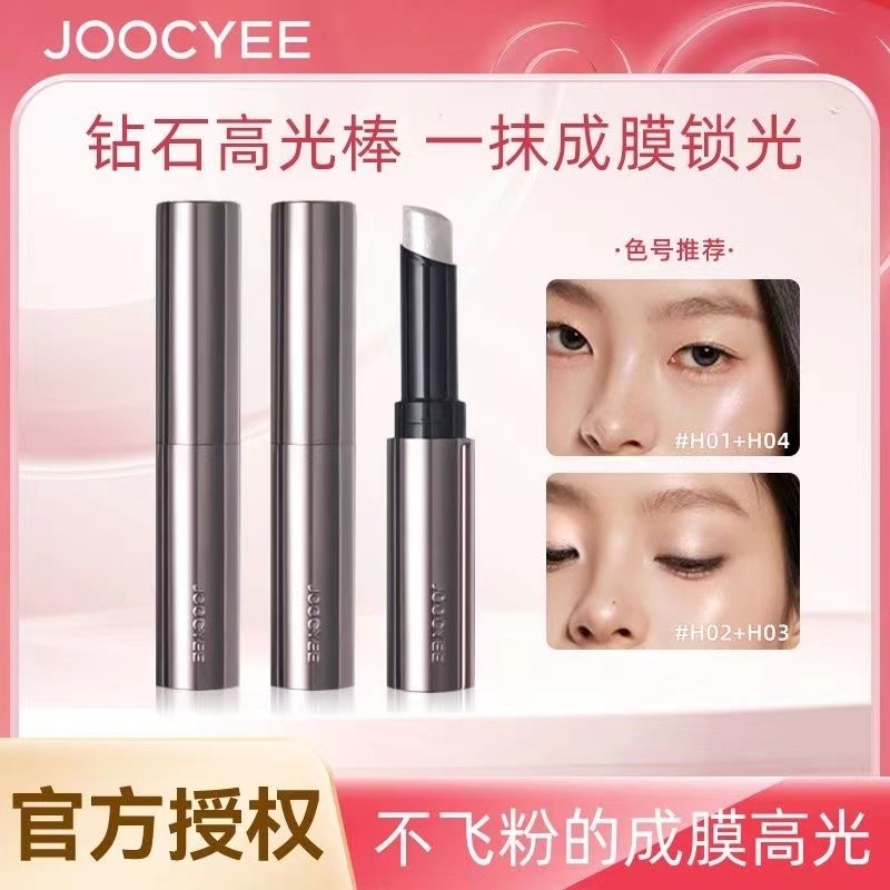 2026新品✨Joocyee Diamond Highlight Stick Joocyee钻石高棒บางส่วนสดใสดวงตาและหัวระเบิด Pearlescent Brighteni
