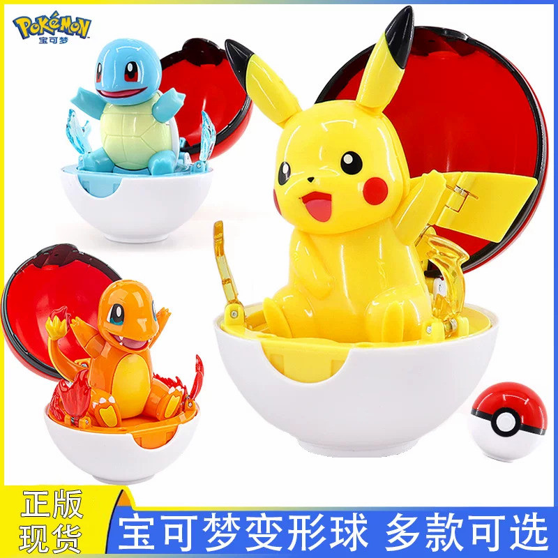 Pokémon Transforming Ball Jenny Turtle Pikachu ของเล่นเด็ก Pokémon Ball Hand Office Doll