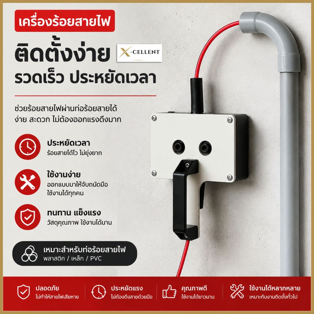 ตัวดึงลวด, เครื่องป้อนสายเคเบิลเรียบแบบใช้มือถือ, เทปปลาอเนกประสงค์เครื่องมือดึงสายเคเบิลสําหรับงานหนักศูนย์ข้อมูลใต้ดิน