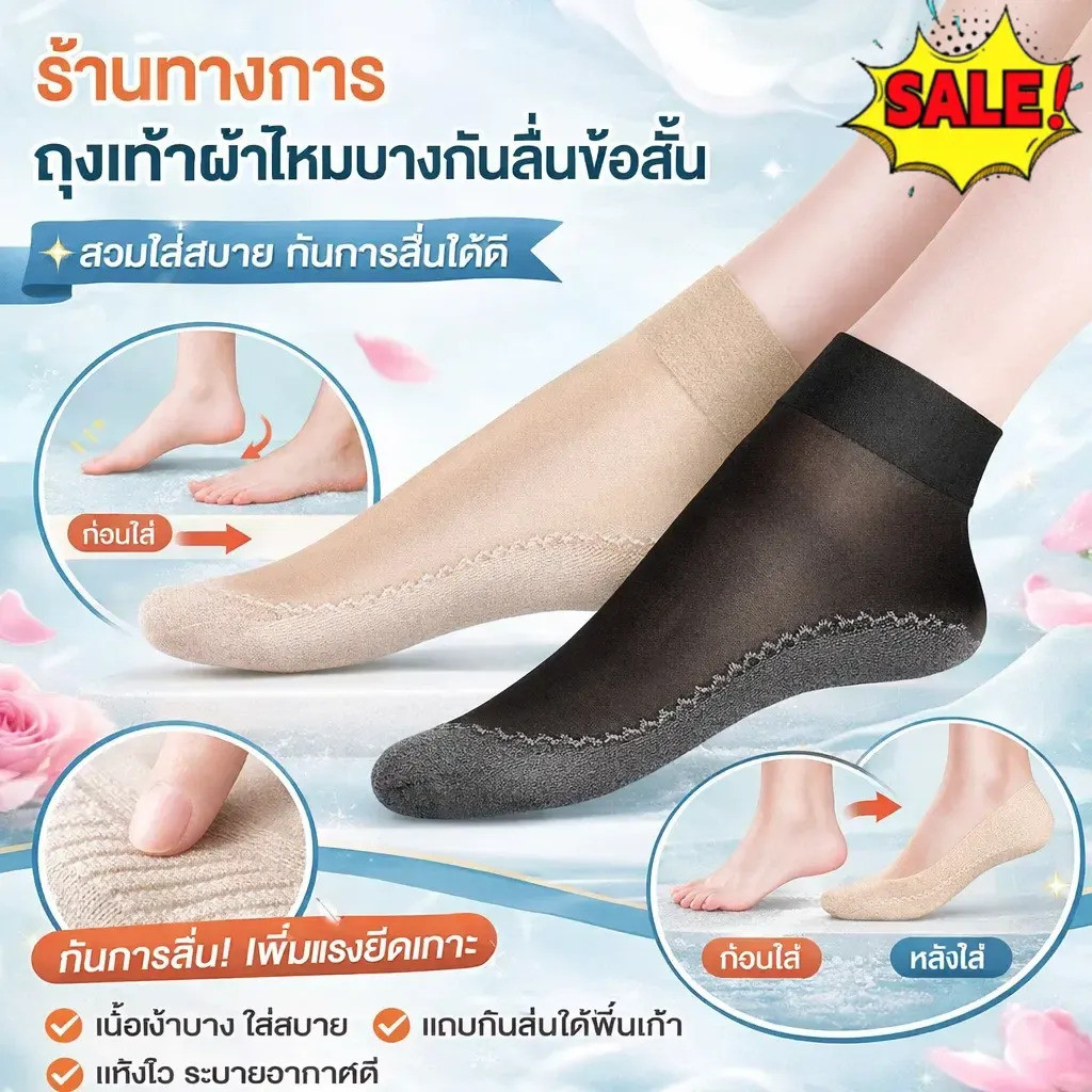 10 คู่ โปรโมชั่นจำกัดเวลา สินค้าพร้อมส่ง ผู้หญิงฤดูใบไม้ผลิและร่วงถุงน่อง ถุงน่องผ้าฝ้ายสำหรับฤดูใบไม้ผลิและฤดูใบไม้ร่วง พื้นรองเท้าป้องกันการเกี่ยว / มีหลายสีให้เลือก