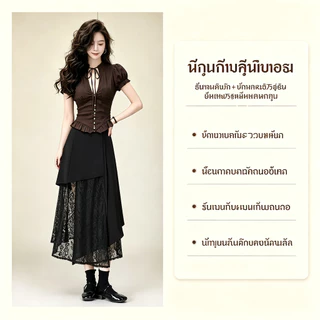 Retro สีกาแฟจีบแขนสั้น Halterneck Laced-Up ลึก V-Breasted เอวขนาดเล็ก Man Slimmer ดู Pure Desire ด้านนอก Top