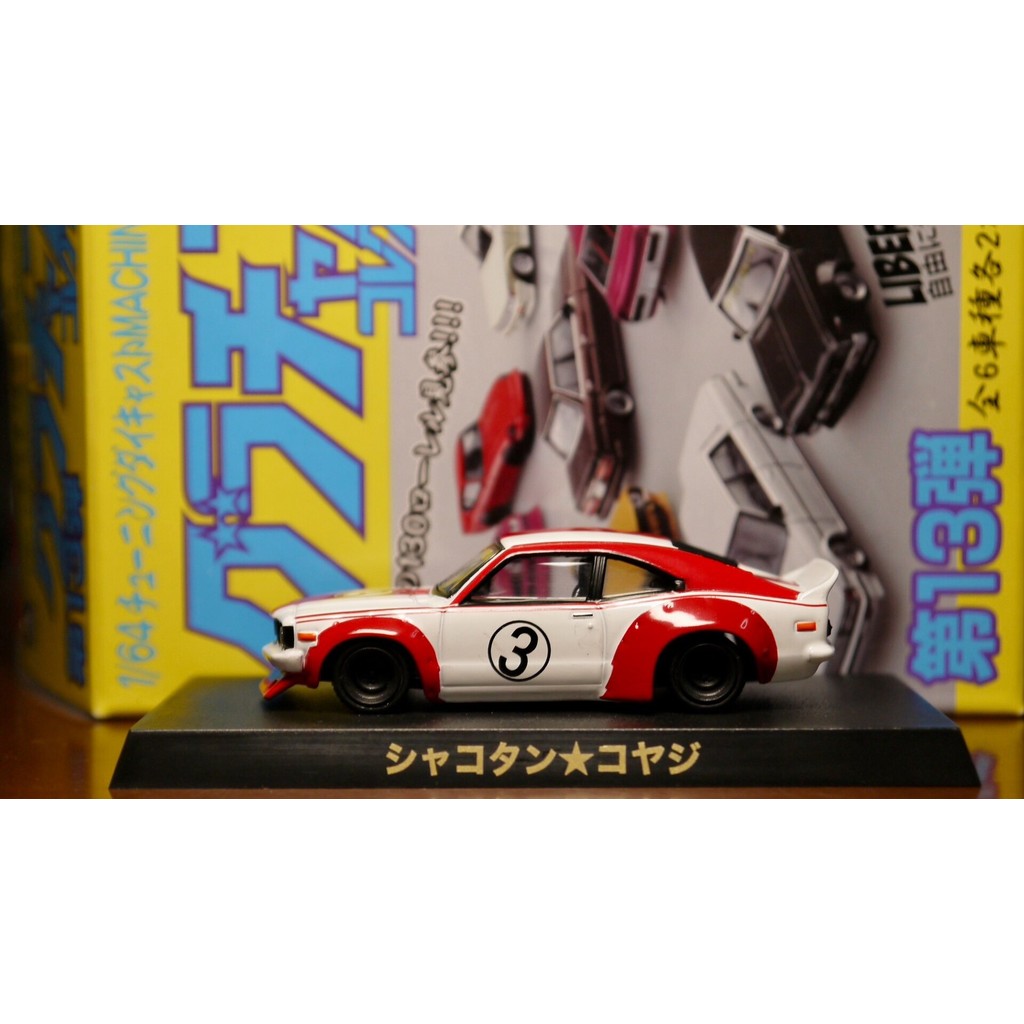 [ออกพิมพ์] Aoshima Aoshima Aoshima Rampage Mazda RX3 LBWK Limited (หากคุณมีคําถามใดๆ ติดต่อฝ่ายบริกา