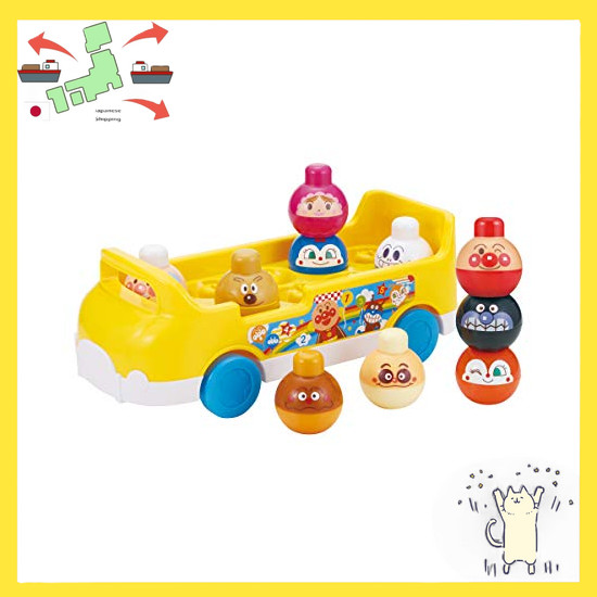 [Japanese Version] [Bandai (BANDAI)] Baby Lab Anpanman ~Brain Development~ Count & Stack Bus | Recom