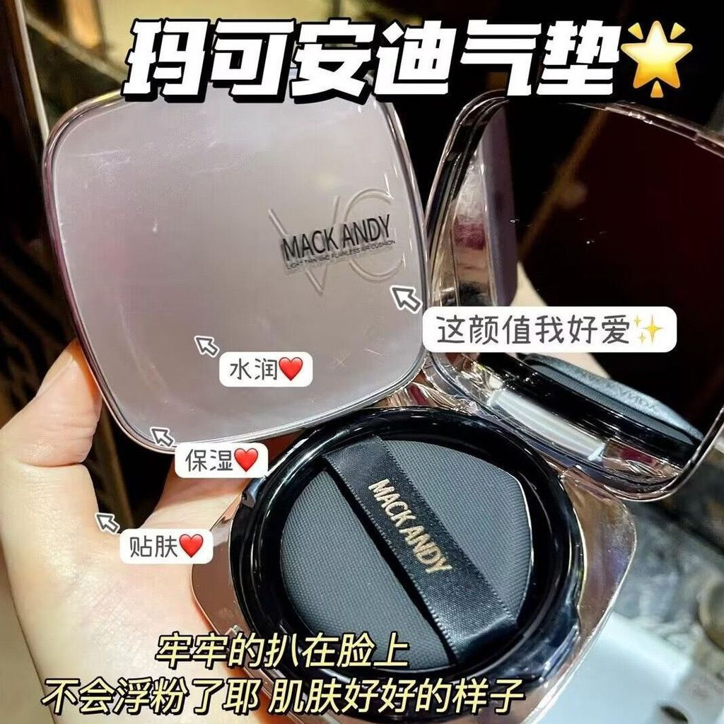 New Cushion Foundation Moisturizing, Hydrating, Oil-Control Cushion cc Breathable air cushion is oka