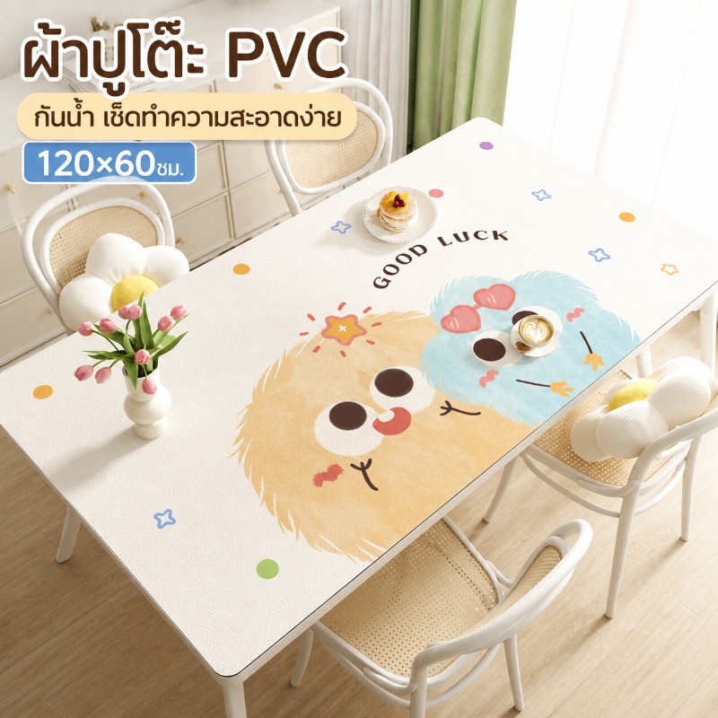 แผ่นรองโต๊ะหนัง PU ลายการ์ตูน กันน้ำ กันลื่น เช็ดง่าย ป้องกันคราบน้ำมัน รอยขีดข่วน ขนาด 120 60