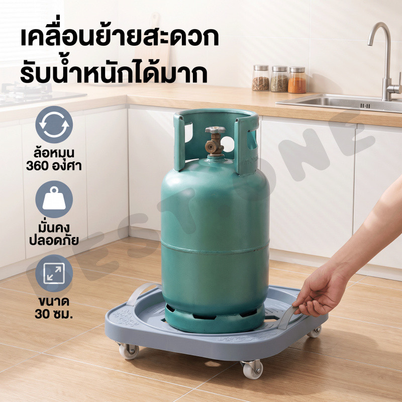 ฐานถังแก๊ส ฐานถังแก๊สมีล้อ เคลื่อนย้ายสะดวก สามารถเคลื่อนย้ายของหนักๆ ได้โดยไม่ต้องมือเคลื่อนย้าย แข็งแรง ทนทาน รองรับน้