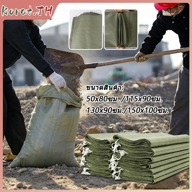 กระสอบใหม่พลาสติก ถุงกระสอบขนาดใหญ่ สำหรับปุ๋ย และไปรษณีย์