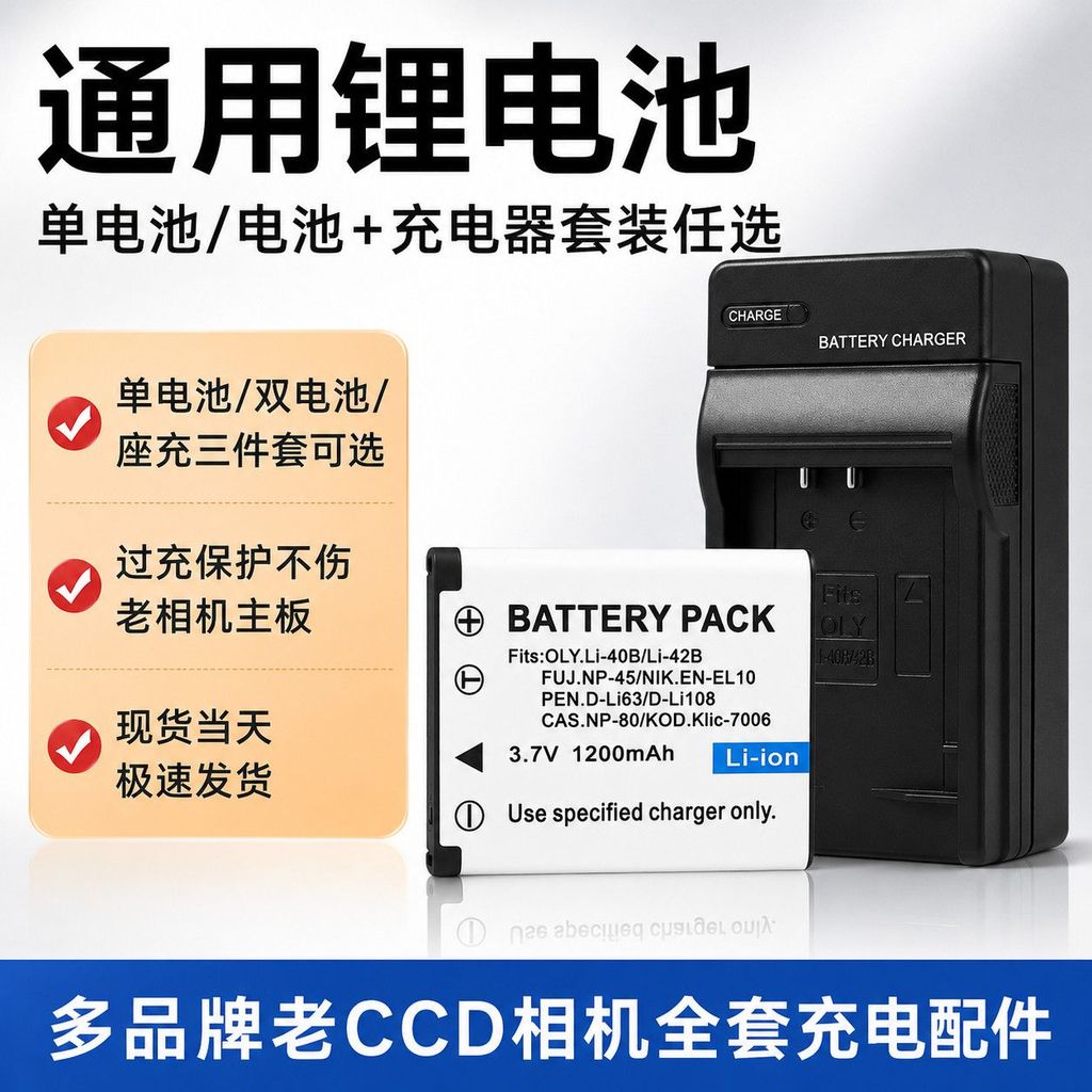 เครื่องชาร์จกล้อง Casio NP-80 EX-ZS5 ZS6 ZS100 ZS150 ZS160