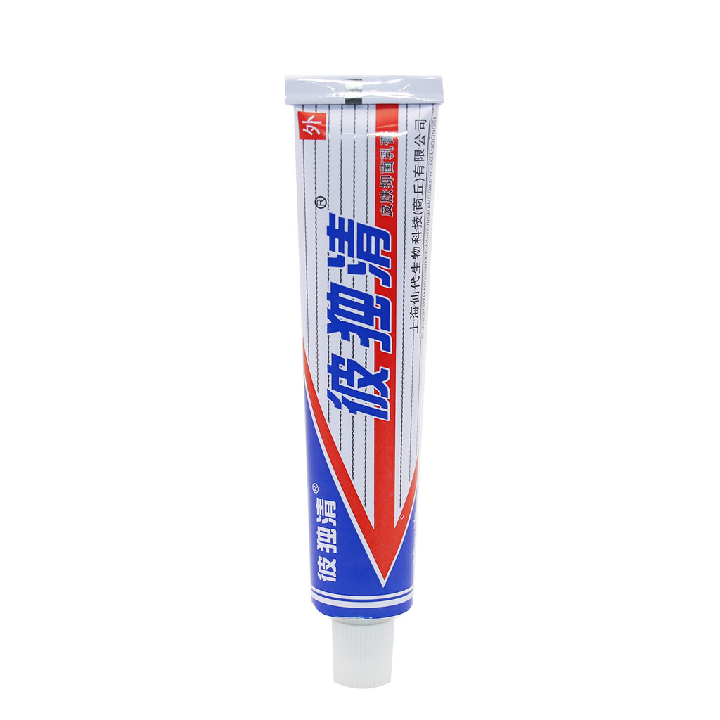 Shanghai Hassenpi Poisoning Ointment Pidou Clean Skin Poisoning Skin Cream Fairy Biological สินค้าขอ