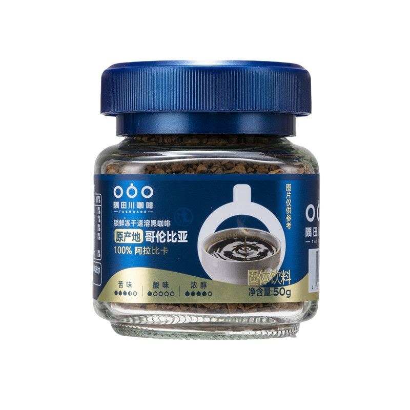 Sumitagawa Freeze-Dried Coffee Colombia Arabica Beans กาแฟดํา 0 ซูโครส 0 ไขมันอเมริกันกาแฟ 50g กาแฟข