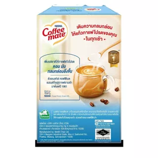 Nestlé Coffee Mate Low Fat เนสท์เล่ คอฟฟีเมต ครีมเทียม สูตรไขมันต่ำ แบบกล่อง ขนาด 800 กรัม (แพ็ค 3 กล่อง) NESCAFE