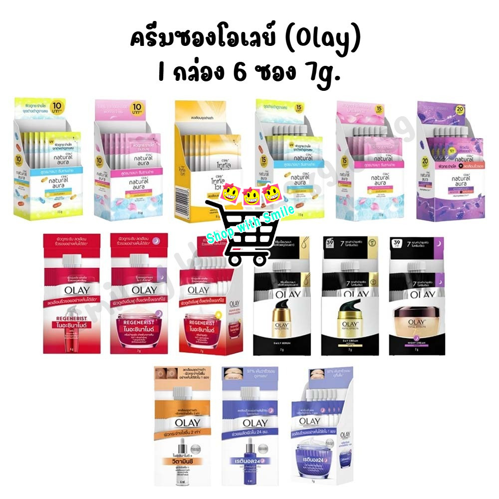 [1 กล่อง 6 ซอง] ครีมซอง โอเลย์ Olay 7g.