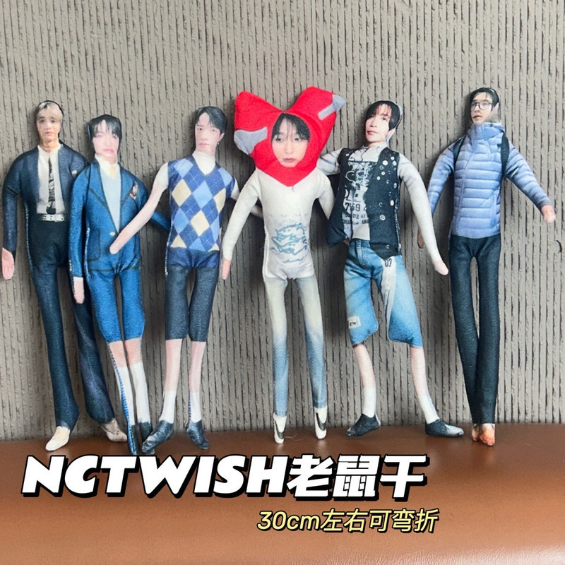 【พร้อมส่ง】nct wish doll NCT Keychain Series Johnny,SOM-MOONG-CHILL Yuta,Doyoung,Jungwoo,Mark,Haechan