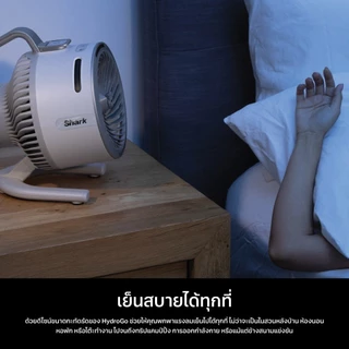 พัดลมไอน้ำพกพา Shark FlexBreeze HydroGo FA025TH