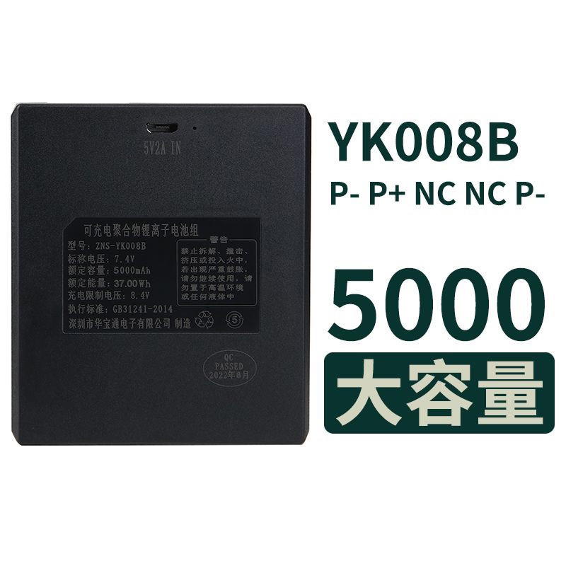 ล็อคลายนิ้วมือ YK005A สมาร์ทล็อครหัสล็อค ZNS-YK008B แบตเตอรี่ลิเธียมเดิม