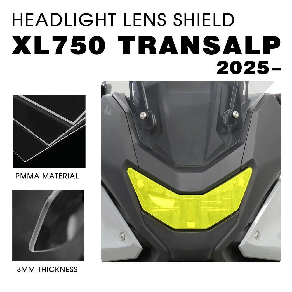 สําหรับ HONDA Transalp XL750 2025 ใหม่ไฟหน้า Protectors XL750 Transalp ไฟหน้ารถจักรยานยนต์เลนส์ Shie