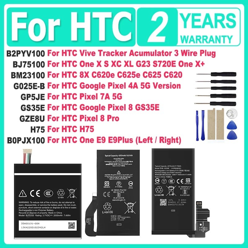 GZE8U GS35E H75 แบตเตอรี่สําหรับ HTC Google Pixel Desire One XS XC XL G23 4A 7 7A 8 8X H75 E9 728 Vi