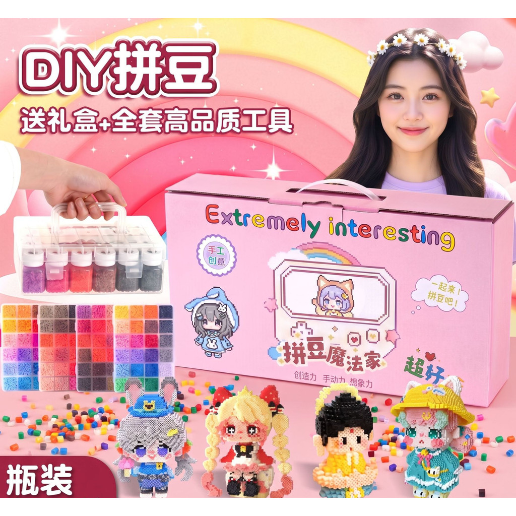 Deluxe Fuse Bead Complete Kit Girls DIY Craft Toy Gift Set Full Tools Material Supply Pack