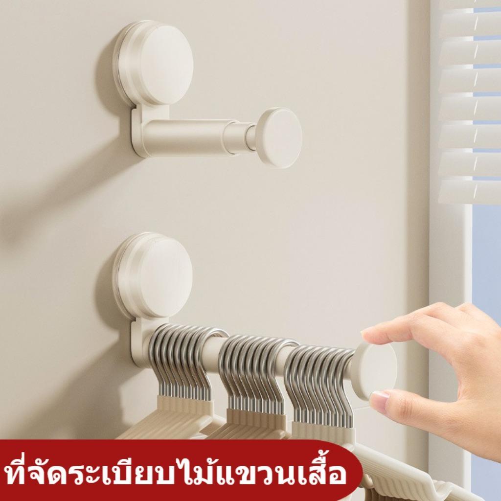 ที่เก็บไม้แขวน ที่จัดระเบียบไม้แขวนเสื้อ แบบสูญญากาศ ติดซ้ำได้ ไม่ต้องเจาะผนัง ติดตั้งง่าย ประหยัดพื้นที่ในตู้เสื้อผ้า ยึดเกาะแน่นหนาไม่หลุดง่าย ช่วยจัดเรียงไม้แขวนเสื้อให้เป็นระเบียบ เหมาะใช้จัดเก็บผ้าภายในบ้าน