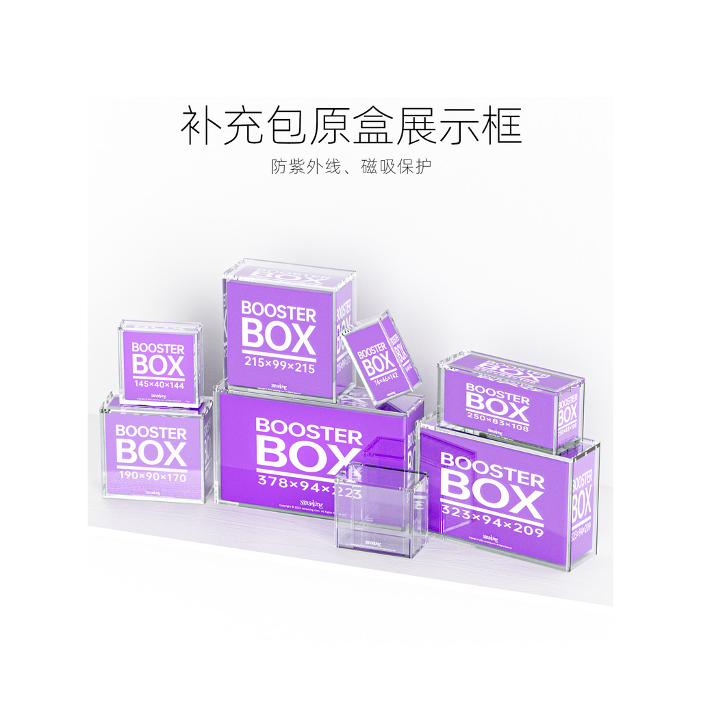 Sanseking Acrylic Original Box Protective Collection Box booster Pokémon ETB Acrylic Display Box