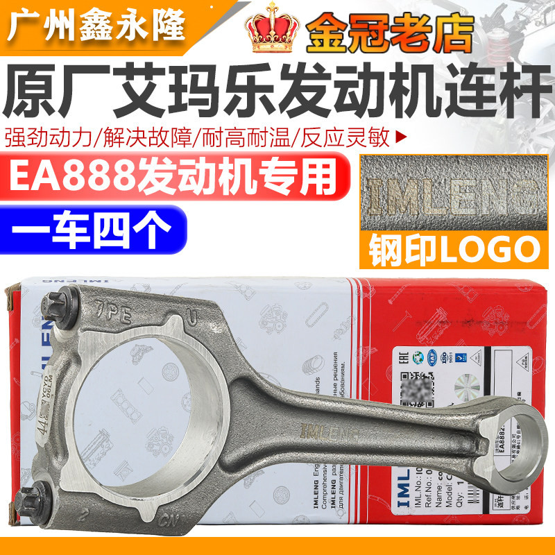 ปรับให้เข้ากับ Audi A4LQ5 New Passat Tiguan Magotan CCGTI Haori Speedy Pie Wild Emperor Link Engine 