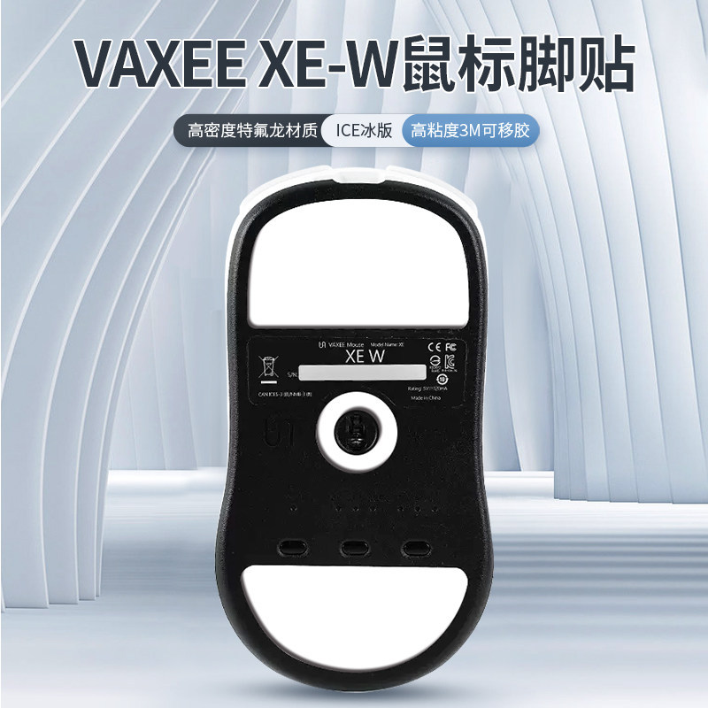 เหมาะสําหรับ vaxee xew สติกเกอร์เท้า VAXEE OUTSET AXW เมาส์สติกเกอร์เท้า NP01s Smooth Teflon Foot Pa