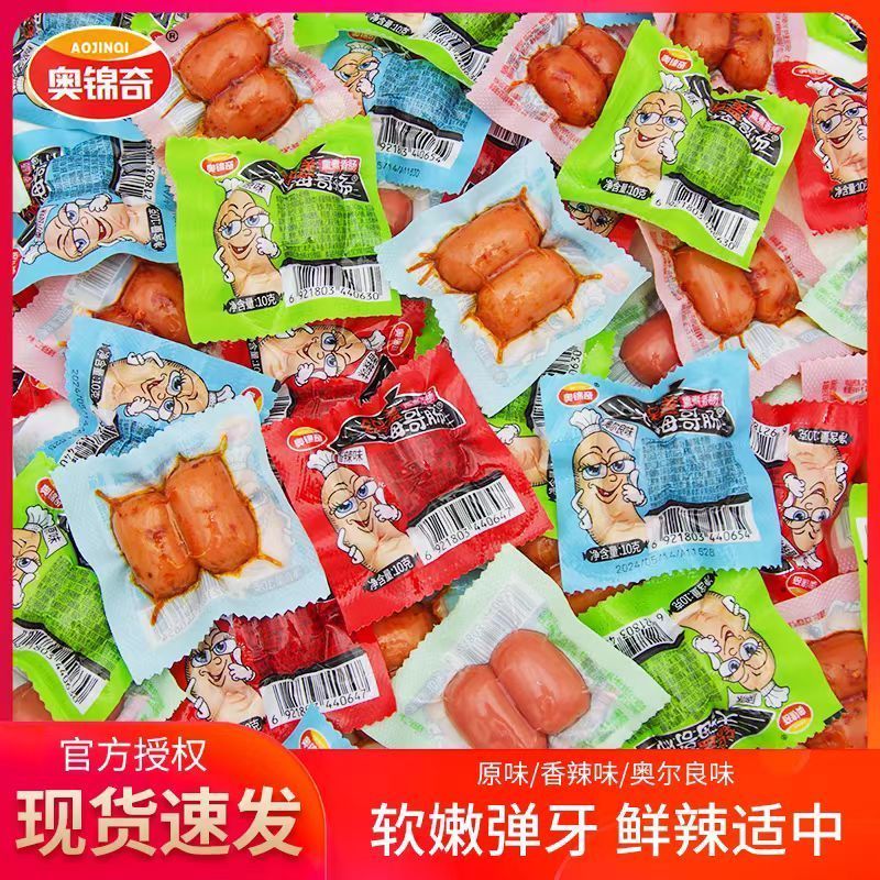 奥锦奇大拇哥肠迷你手指小香肠烤肠腿肠散装小肉枣休闲零食8/13 Ao Jin Qi Mini Sausages: Thumb-sized Sausages, Grilled Sausages, Leg
