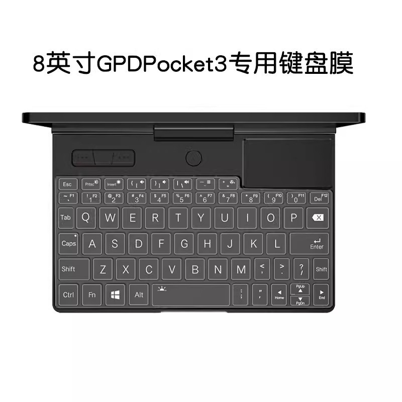 เหมาะสําหรับ GPD win max2 คีย์บอร์ดฟิล์ม P2 MAX ตําแหน่งคีย์โน้ตบุ๊คป้องกันฝุ่น pocket3 4 ฝาครอบกันน