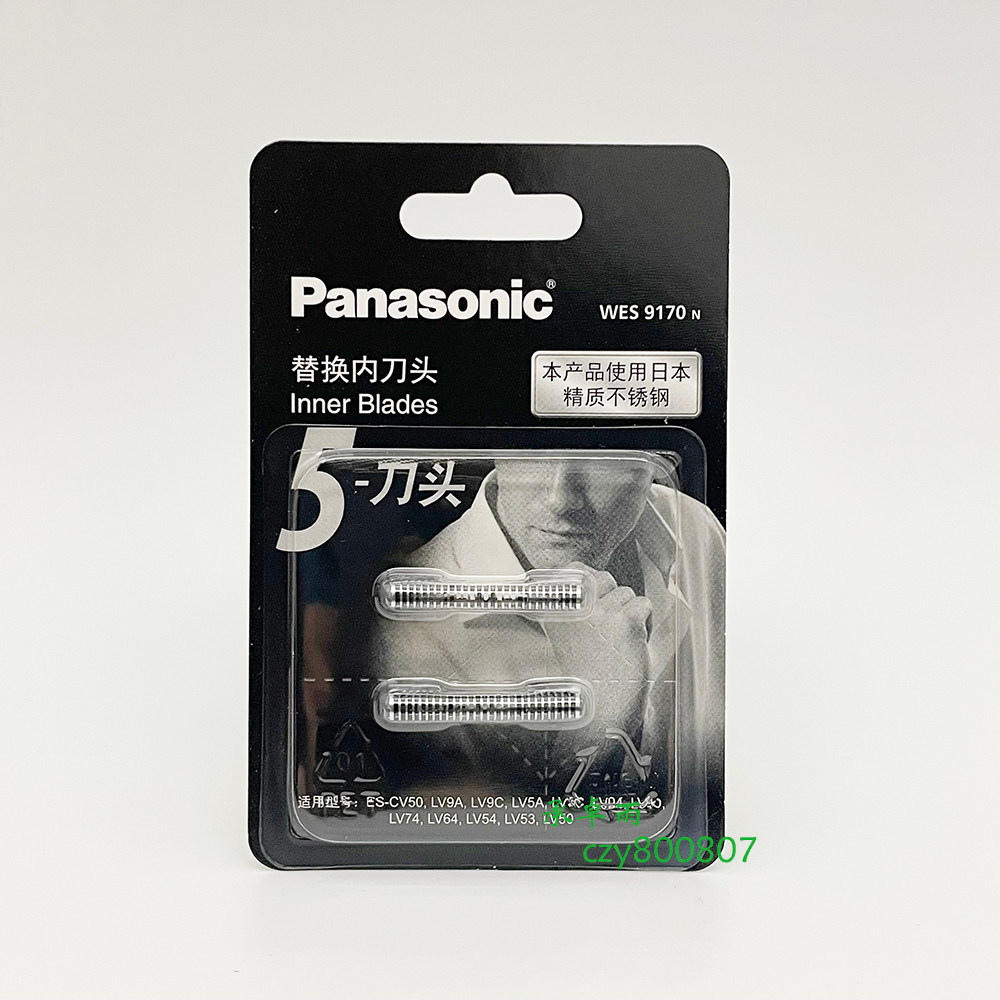 Panasonic ES-CM50 มีดโกน ES-PV6A, PV3A มีดโกนเปลี่ยนใบมีดด้านใน WES9170