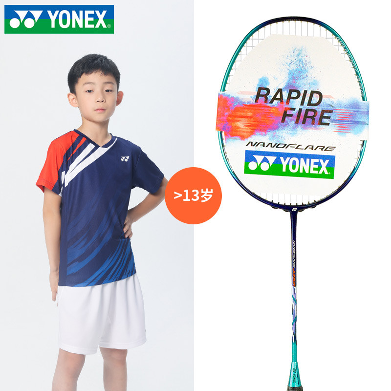 ของแท้ yonex yonex ไม้แบดมินตันสําหรับเด็ก NF-JR คาร์บอนแร็กเก็ตเยาวชนไม้แบดมินตันมืออาชีพน้ําหนักเบ