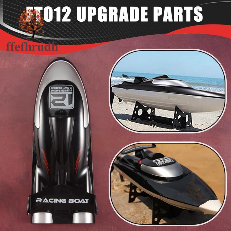 FT012-2 ฝาครอบเรือสําหรับ FT012 2.4G Brushless RC เรืออะไหล่อุปกรณ์เสริม