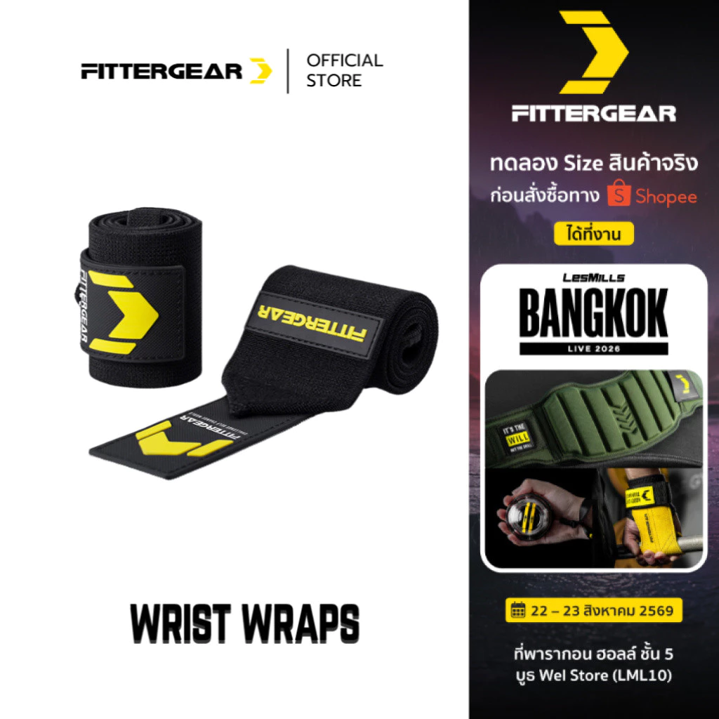 FITTERGEAR : WRIST WRAPS สายรัดข้อมือ สำหรับยกน้ำหนักและออกกำลังกาย ช่วยปกป้องข้อมือ