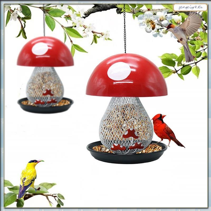 [ZBM] Mushroom Hummingbird Feeder Outdoor Red Metal Bird Feeder Hanging Bird Feeder