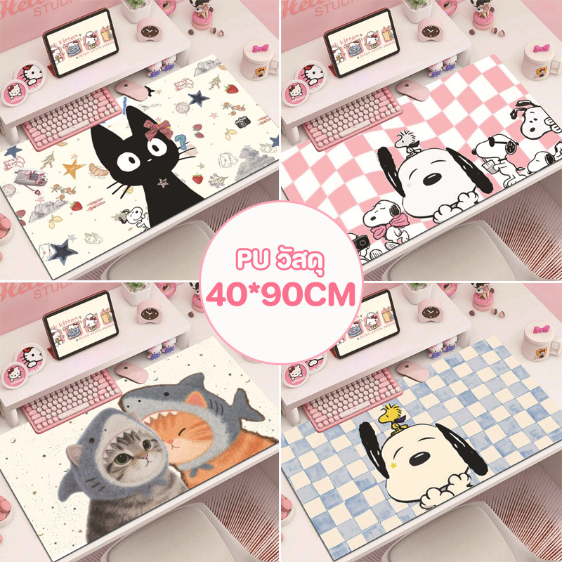 แผ่นรองเมาส์ แผ่นรองเมาส์ขนาดใหญ่ แผ่นรองคีย์บอร์ด 90x40/35x80CM ลายการ์ตูนน่ารัก วัสดุ PU กันน้ํา ทนคราบ ดูแลง่าย