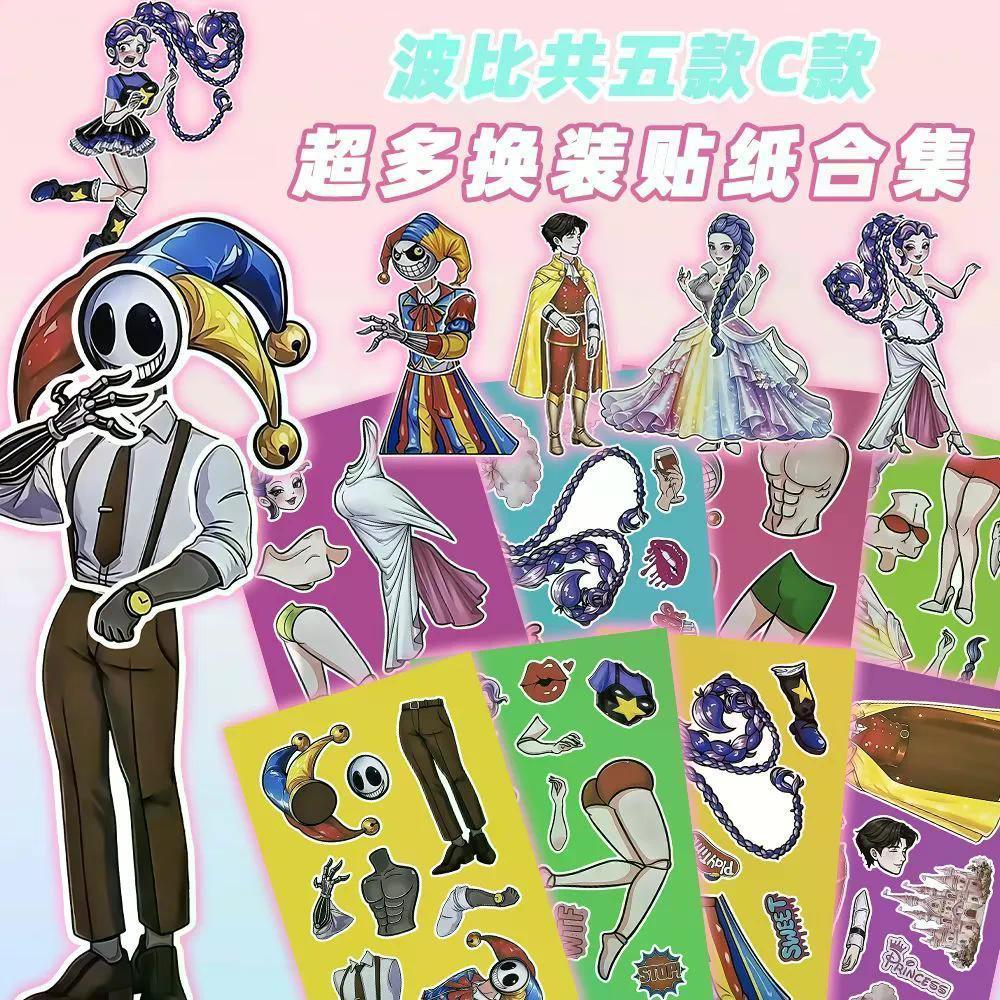 2026 Bobbys Game Time 5 Dress-up สติกเกอร์ Decompression สติกเกอร์ Creative DIY การ์ตูนเกม Collage ค