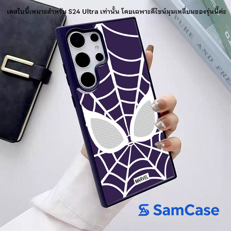 เคสแม่เหล็กซัมซุง ลายแมงมุม ฮีโร่เท่ กันกระแทก สำหรับ Samsung S26U S26Plus S26 S25U S25Plus S24U S23U S23 S22U S22