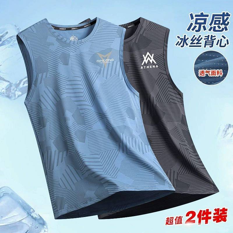 [Popular] Men's Summer New Running Fitness Ice Silk Quick-Drying Vest 0K6P