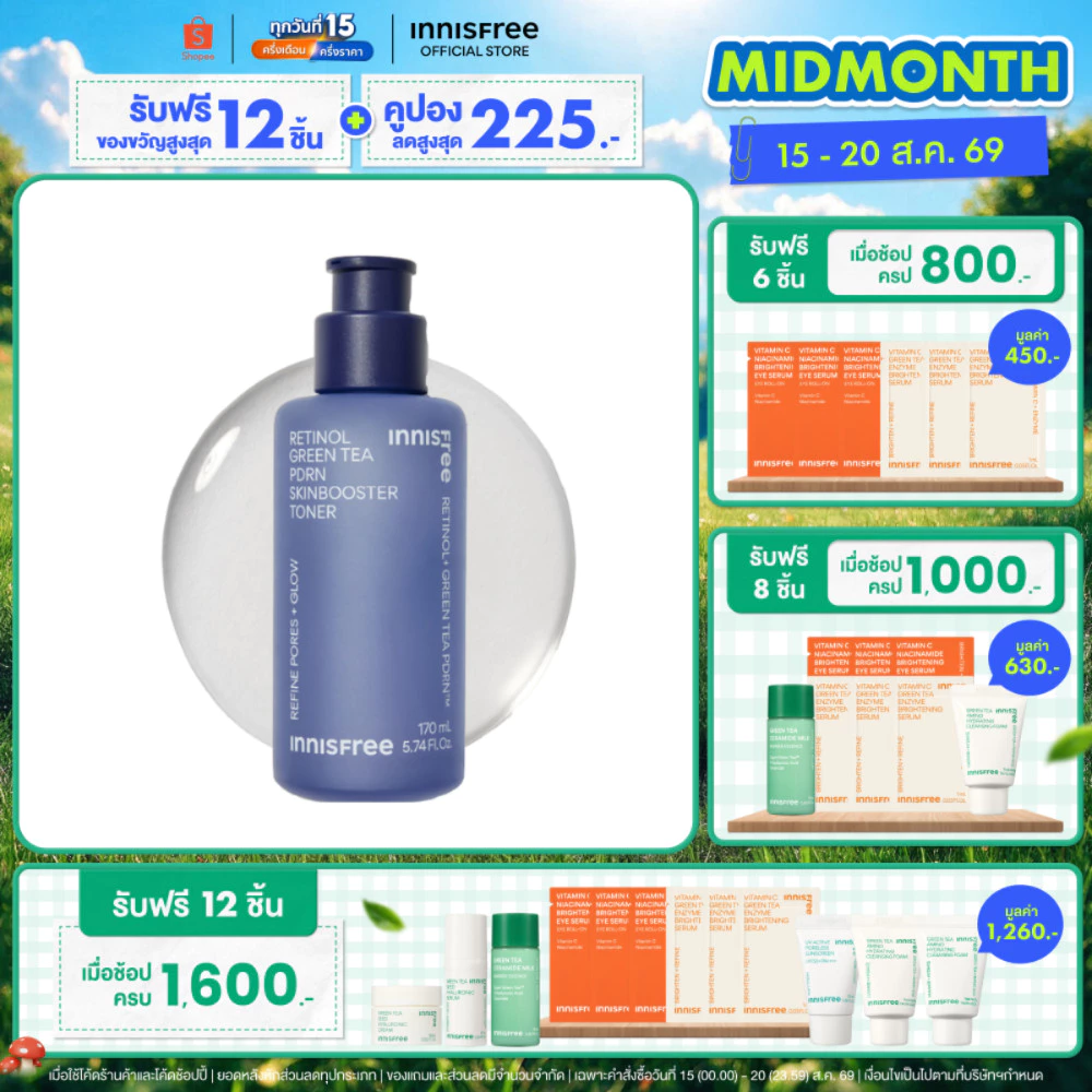 [ใหม่!] Innisfree Retinol Green Tea PDRN Skinbooster Toner 170ml. เรตินอล พีดีอาร์เอ็น โทนเนอร์ 170มล. น้ำตบผิวกระจก