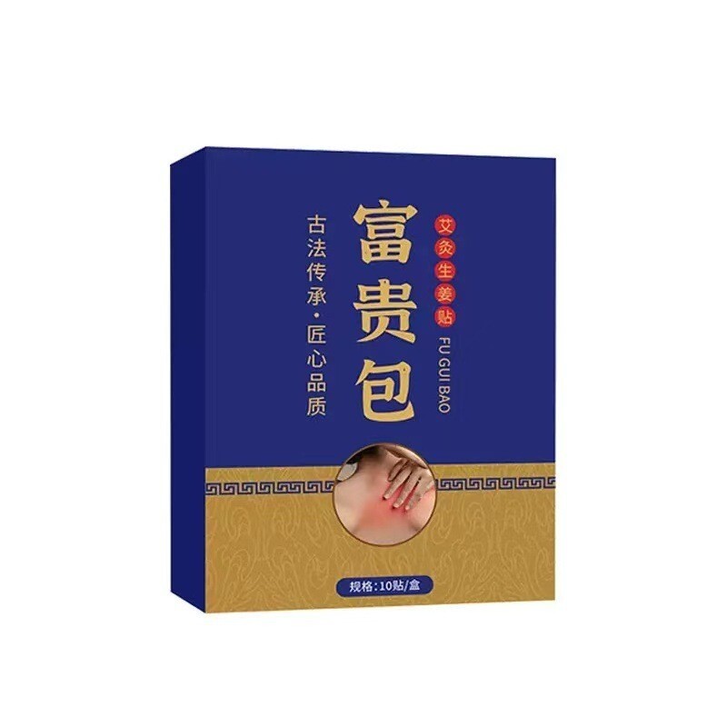 ครีมสีดําเก่า Fortune Pack Patch บรรเทาคอ Discomfort Wormwood ความร้อนกระดูกสันหลังส่วนคอทุ่มเทฝังเข