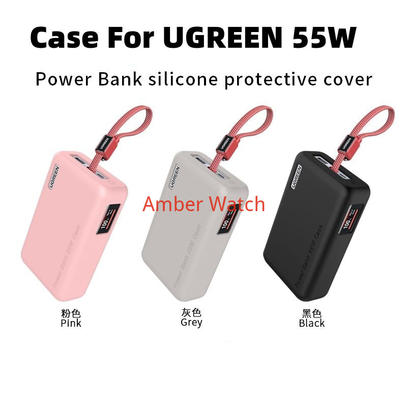 เคสซิลิโคนสําหรับ UGREEN 55W กรณี UGREEN 55W เคส