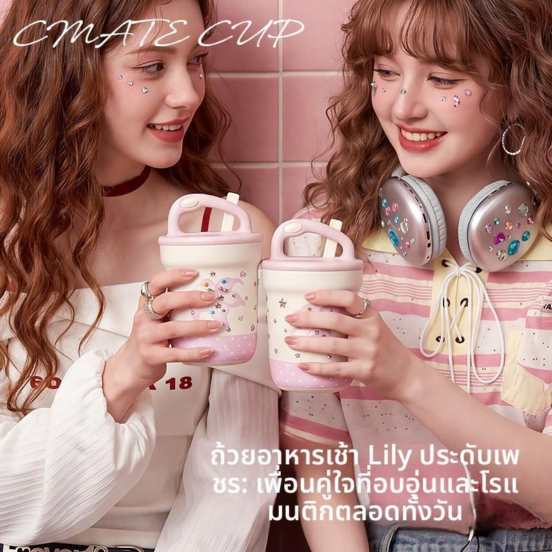 ค · · เพื่อน 500มล ถ้วยอาหารเช้า ชุดเพชร (รุ่นสตาร์ลิลลี่) ช้อนในตัว เคลือบเซรามิก+สแตนเลส 316 ใช้งานได้สองทาง กันรั่วซึม มีด้าม