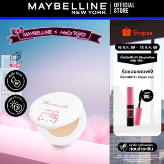 MAYBELLINE FIT ME MATTE & PORELESS POWDER เมย์เบลลีน แป้งคุมมัน ฟิต มี คุมมัน